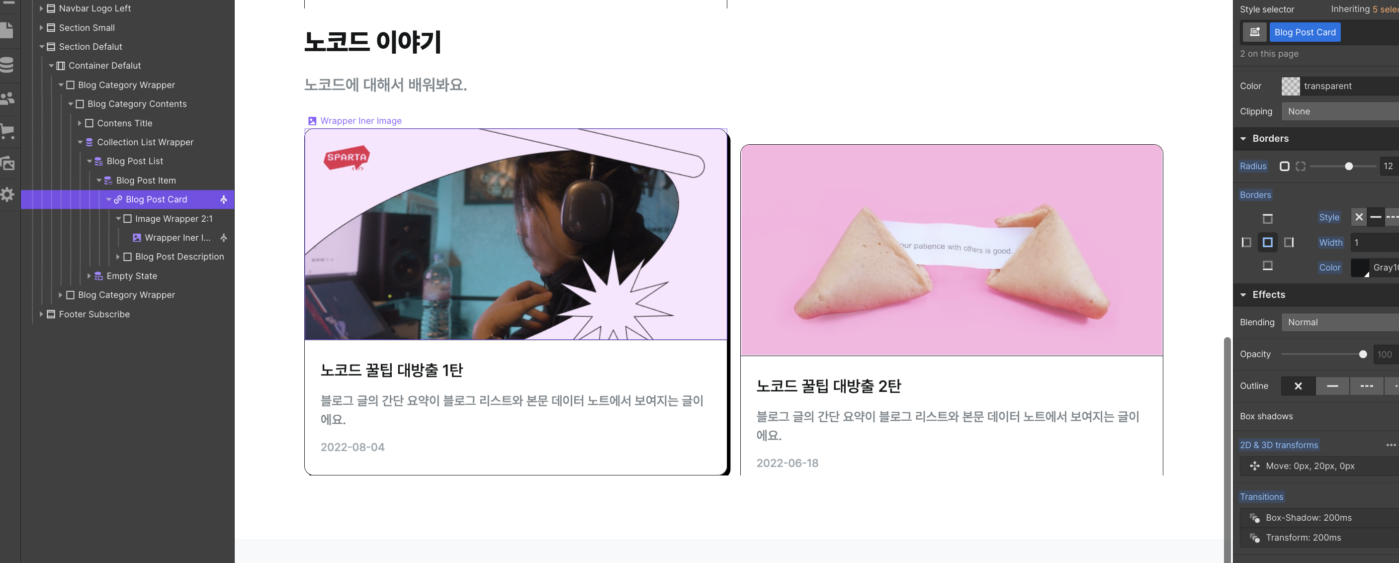 스파르타 즉문즉답